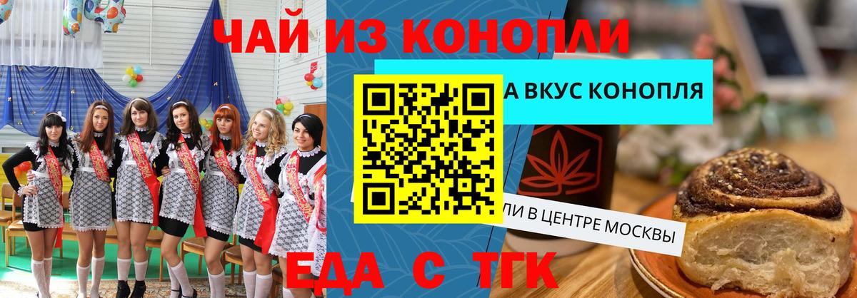 Лсд 25  Alpha-PVP СК   Кстово  Меф МЯУ МЯУ   Экстази  Гашиш  Амфетамин кристаллы  МАРИХУАНА  Вход с VPN 