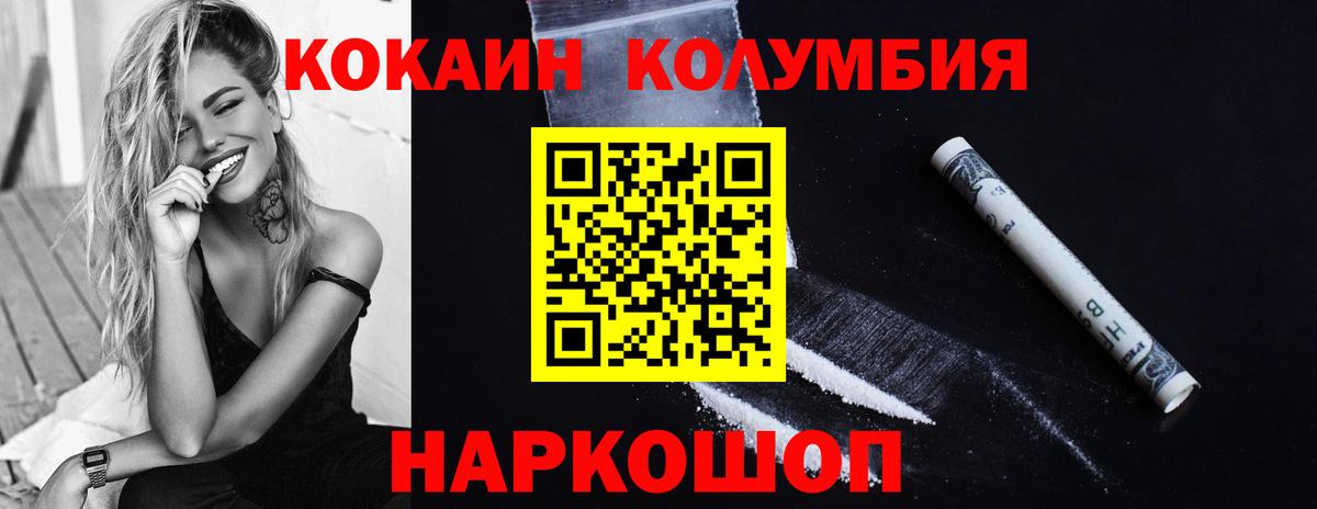 где найти наркотики  КОКАИН FishScale  Кстово  Вход с VPN  COCAIN Боливия 