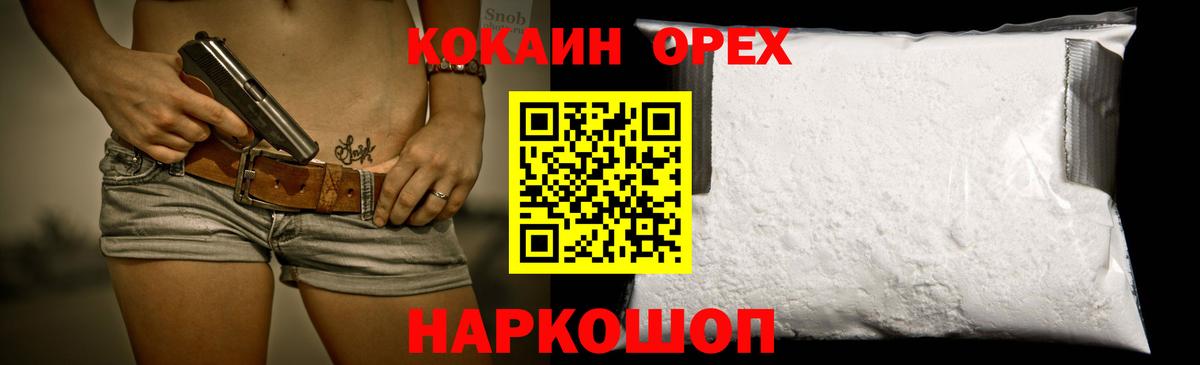 Кокаин Боливия Кстово