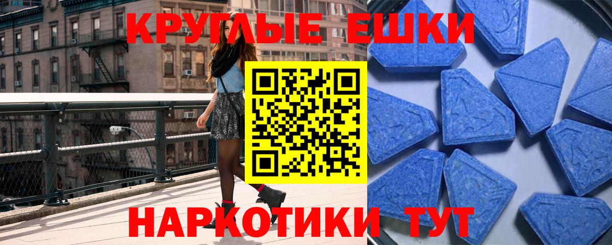 Экстази mix Кстово