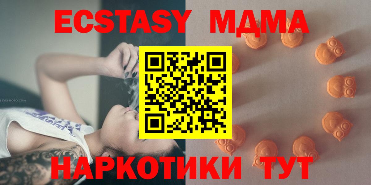 Кстово  Экстази DUBAI  Ecstasy louis Vuitton  ссылка на мегу ONION  Вход с VPN 