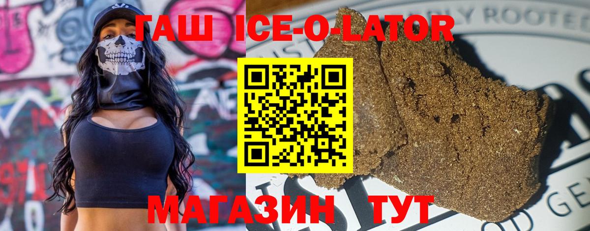 ГАШИШ hashish  Вход с VPN  ГАШИШ  Кстово  Гашиш гашик 