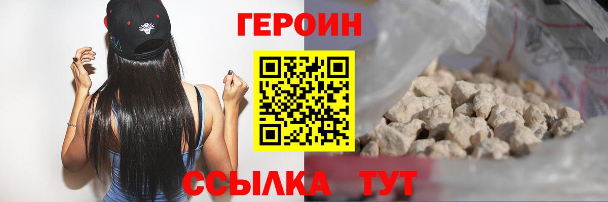 КОКАИН Кстово
