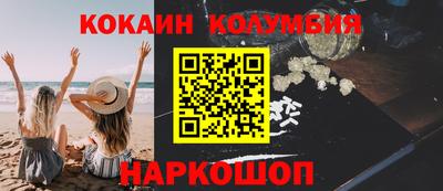 первитин Камышлов