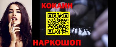 кокаин Кандалакша
