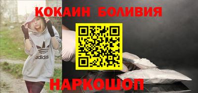 кокаин Кандалакша