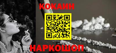 кокаин Кандалакша