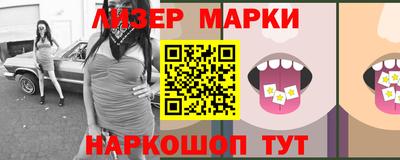 кокаин Кандалакша