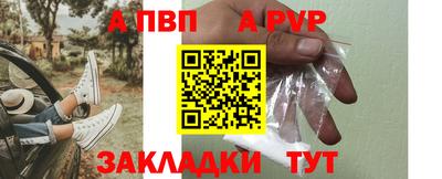 кокаин Кандалакша