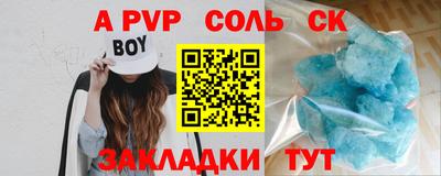 первитин Камышлов