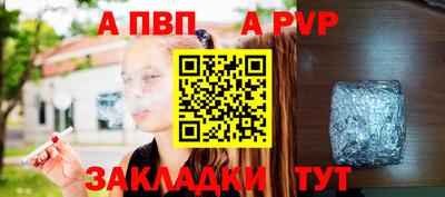 кокаин Кандалакша