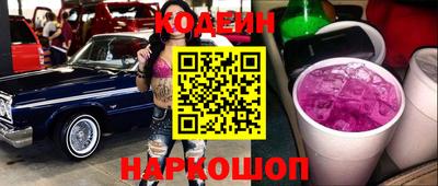 кокаин Кандалакша