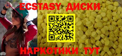 первитин Камышлов