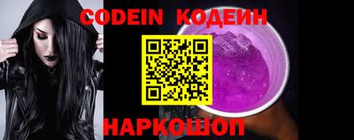 первитин Камышлов