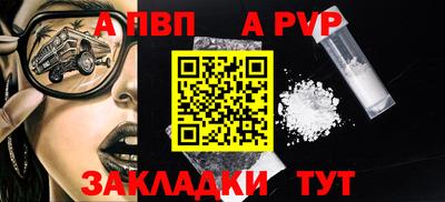 первитин Камышлов