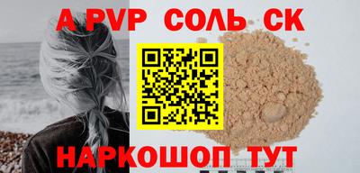 первитин Камышлов
