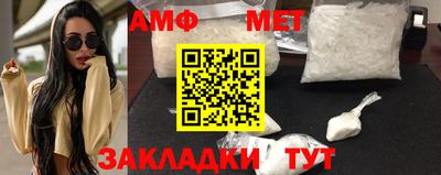 первитин Камышлов