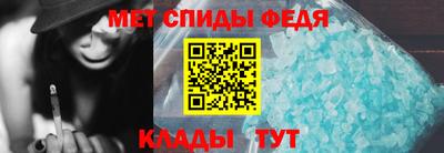 первитин Камышлов