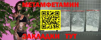 кокаин Кандалакша