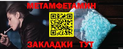 кокаин Кандалакша