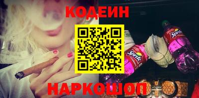 первитин Камышлов