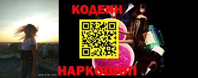 первитин Камышлов