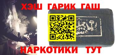 кокаин Кандалакша
