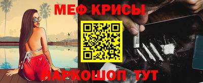 первитин Камышлов