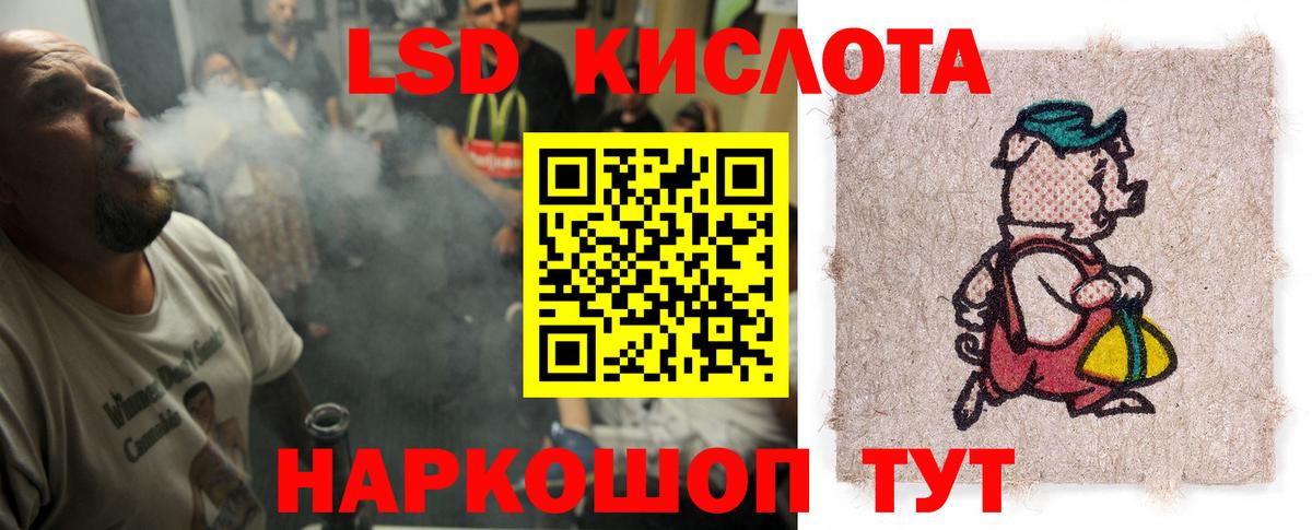 Кстово  Лсд 25 экстази ecstasy  Вход с VPN  ЛСД экстази кислота 