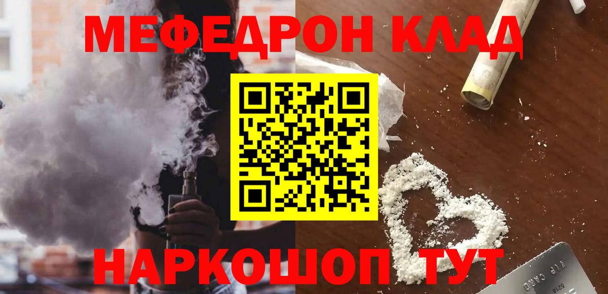 МЕФ Кстово