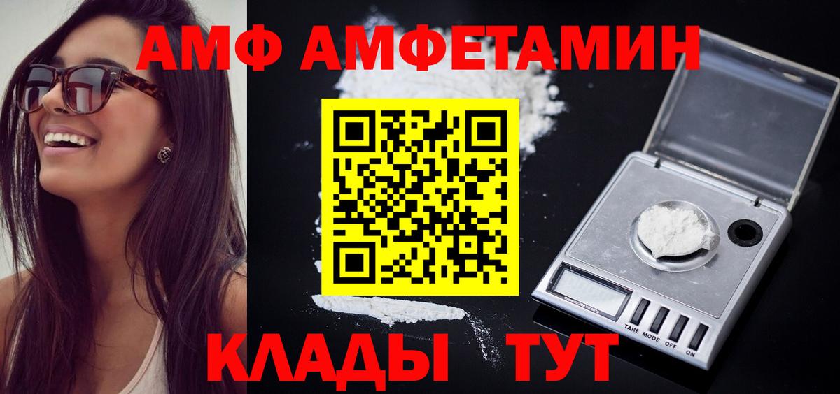 МЕТАМФЕТАМИН Methamphetamine  Первитин  Кстово  МЕТАМФЕТАМИН Methamphetamine  Вход с VPN 