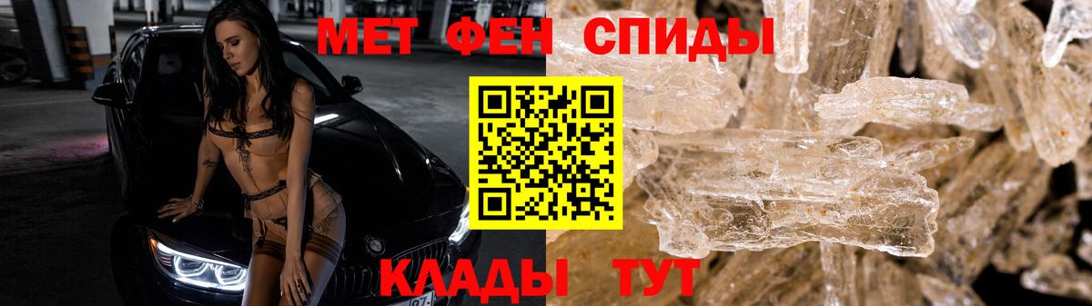 Метамфетамин витя Кстово