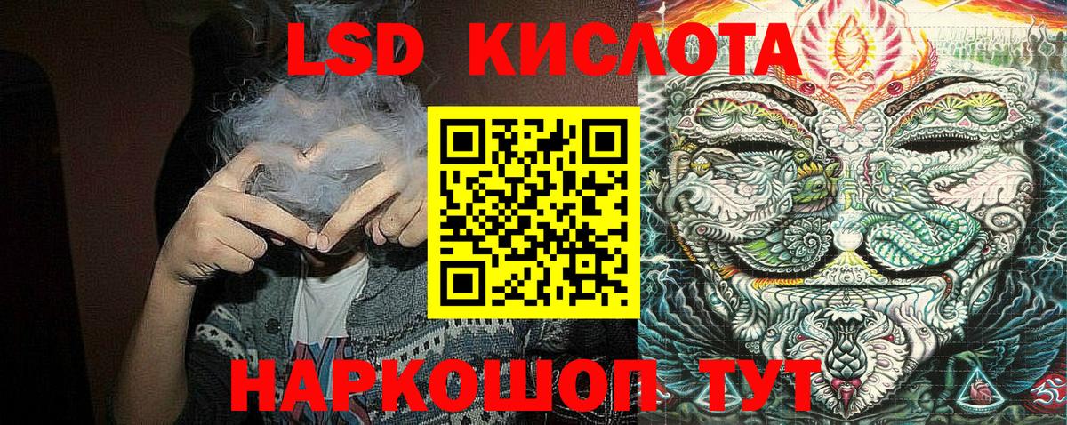 Марки 25I-NBOMe 1,5мг  Вход с VPN  Марки N-bome  Марки 25I-NBOMe 1,5мг  Кстово 