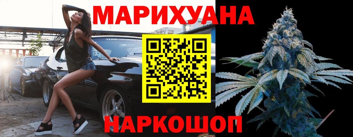 Конопля MAZAR  Бошки марихуана LSD WEED  Шишки марихуана гибрид  Вход с VPN  Кстово 